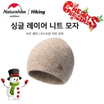 네이처하이크 크리스마스 Xmas 야외보온가을 겨울 니트 모자 따뜻한 방풍 모자 커플 모자 Beanie Cha