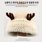 여자 모자 큐티 니트 귀달이 모자 사슴뿔 기모 가을 겨울 비니 울트라 큐티 비니