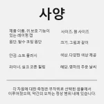 남성 겨울 방한모자 전기차 라이딩 겸용 방수 코팅 기모 안감 귀보호 디자인 영하 날씨 완벽 대응 따뜻하고 편안한 착용감 - 이미지 6