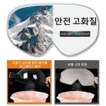 1/1+1 보온모자 융털 도톰 전면 보호 보온 방풍 고글 증정 겨울 귀마개 레이온모자 남성 보온모자 방한 도톰 패딩 면모자 - 이미지 4