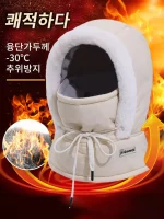 겨울 융털 도톰한 모자 바람막이 아웃도어 라이딩 캡 레이온 모자 방한 보온모자 - 이미지 2