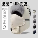 남성 겨울 방한모자 전기차 라이딩 겸용 방수 코팅 기모 안감 귀보호 디자인 영하 날씨 완벽 대응 따뜻하고 편안한 착용감 - 이미지 3