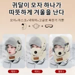 1/1+1 보온모자 융털 도톰 전면 보호 보온 방풍 고글 증정 겨울 귀마개 레이온모자 남성 보온모자 방한 도톰 패딩 면모자 - 이미지 5