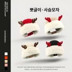 여자 모자 큐티 니트 귀달이 모자 사슴뿔 기모 가을 겨울 비니 울트라 큐티 비니 - 이미지 6