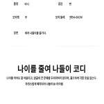 큐티 기모 도톰 핫모자 니트 비니 여 추동 고양이 귀모자 - 이미지 2