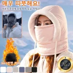 겨울 융털 도톰한 모자 바람막이 아웃도어 라이딩 캡 레이온 모자 방한 보온모자