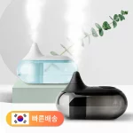 2.4L 가습기 물방울 초음파 humidifier (색상랜덤) - 이미지 3