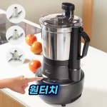 [투데이특가] 한일 스테인리스 믹서기 3.2L 대용량 원터치 블렌더 분쇄기 가정용 업소용 NMF-T3335 - 이미지 2