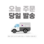 2.4L 가습기 물방울 초음파 humidifier (색상랜덤) - 이미지 2
