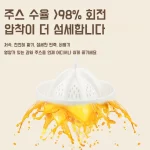 휴롬믹서기 유리믹서기 뉴 무선 휴대용 멀티 믹서 주스분리기 대용량 과즙기 슬래그즙 분리 착즙기 휴대용 착즙기 무선 슬래그 분리 다기능 소형 착즙기 뉴 무선 휴대용 멀티 믹서 주스 - 이미지 4