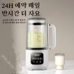 건습식 더블파쇄기 야채테이블 두유필터 음료 이중고효율파벽믹서 16날개 끝/신선한주스/밑에 달라붙지 않음 - 이미지 4