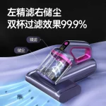 더블 컵 진드기 제거제, 침대 진공 청소기, 가정용 핸드 헬드 진드기 제거제, 새로운 대형 흡입 진드기 제거제, 살균 - 이미지 2