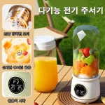 1/1+1 가정용 믹서기 과일 야채 착즙컵 휴대용 소형 착즙기 다기능 전동 과즙기 원액기 슬래그 분리 착즙기 오렌지 주스 만들기 도구