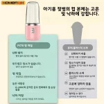 휴대용 믹서기 400ml 전기 과일 믹서기 USB 충전 레몬 오렌지 과일 주스컵 스무디 믹서기 2컵 - 이미지 6