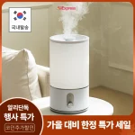 4L 가습기 대용량 초음파 humidifier