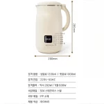 1/2pcs 두유기 제조기전자동 무조리 두유기 가정용 제조기 믹서기 원터치 대용량 자동세척가열 두유제조기 스마트 파벽어탕 이유식기 - 이미지 7