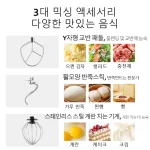 SUNATUR 전기 주방 블렌더 기계: 유성 비터가 있는 스탠드 믹서, 반죽 혼합 지원, 가전 제품용 프로세서 - 이미지 5