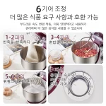 SUNATUR 전기 주방 블렌더 기계: 유성 비터가 있는 스탠드 믹서, 반죽 혼합 지원, 가전 제품용 프로세서 - 이미지 3